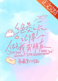 绝交后的朋友叫什么