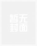 淫行东京_高h